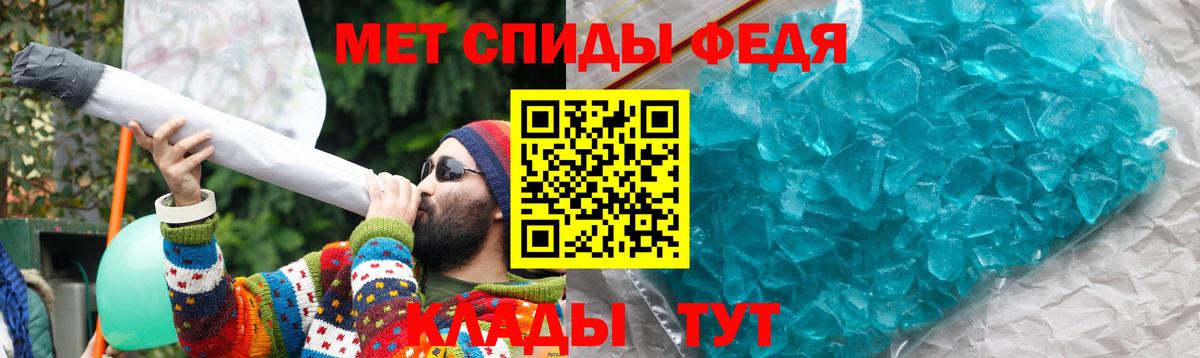 Волоколамск  АМФЕТАМИН 97%  Amphetamine  Вход с VPN 