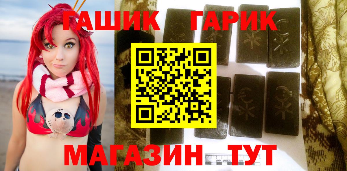ГАШ AMNESIA HAZE  Вход с VPN  Гашиш индика сатива  Волоколамск 