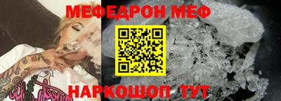 альфа пвп VHQ Конаково
