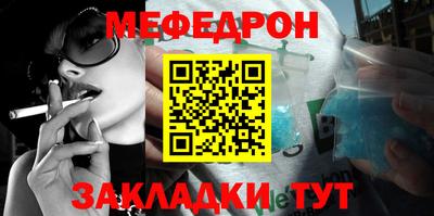 альфа пвп VHQ Конаково