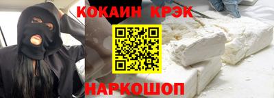 прущие грибы Комсомольск-на-Амуре