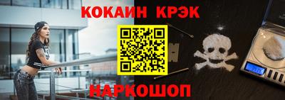 прущие грибы Комсомольск-на-Амуре