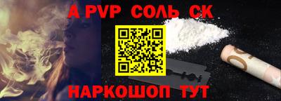 прущие грибы Комсомольск-на-Амуре