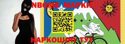 альфа пвп VHQ Конаково