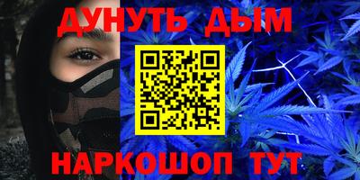 альфа пвп VHQ Конаково