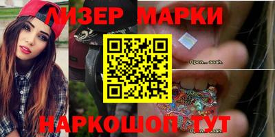 прущие грибы Комсомольск-на-Амуре