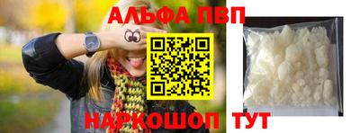 прущие грибы Комсомольск-на-Амуре