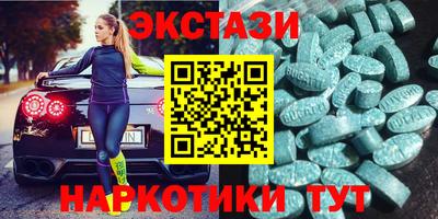 прущие грибы Комсомольск-на-Амуре