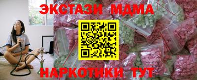 прущие грибы Комсомольск-на-Амуре