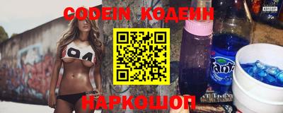 альфа пвп VHQ Конаково