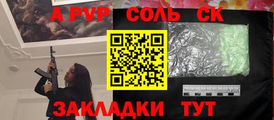 прущие грибы Комсомольск-на-Амуре