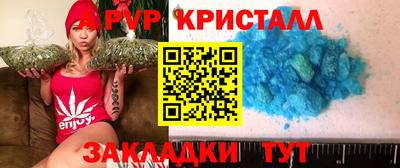 прущие грибы Комсомольск-на-Амуре