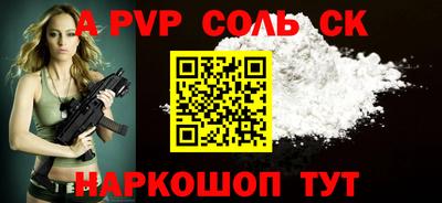 твердый Коммунар