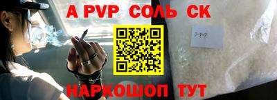 прущие грибы Комсомольск-на-Амуре
