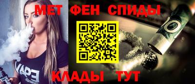 альфа пвп VHQ Конаково