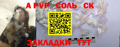 прущие грибы Комсомольск-на-Амуре