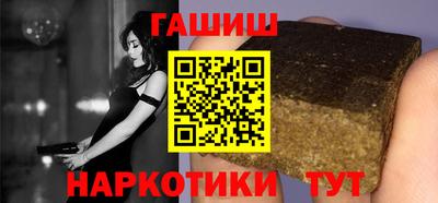 альфа пвп VHQ Конаково