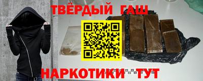 альфа пвп VHQ Конаково