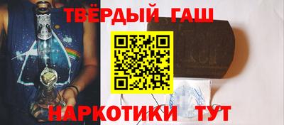 альфа пвп VHQ Конаково