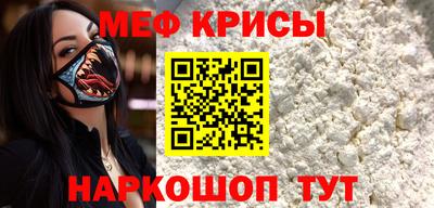 прущие грибы Комсомольск-на-Амуре