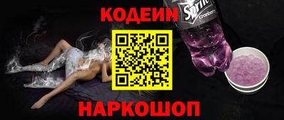 прущие грибы Комсомольск-на-Амуре