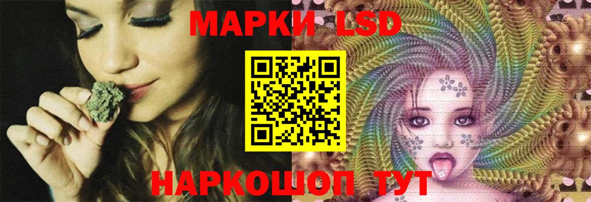 ЛСД экстази кислота  Лсд 25 экстази ecstasy  Волоколамск  Вход с VPN 