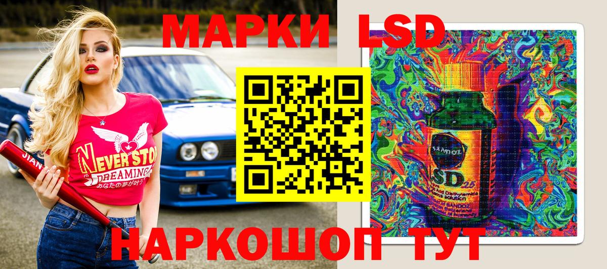 Марки NBOMe 1500мкг  купить наркотики цена  Вход с VPN  Волоколамск  Марки NBOMe 1500мкг 