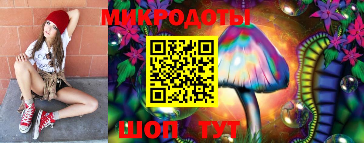 Волоколамск  Псилоцибиновые грибы GOLDEN TEACHER  где найти   Вход с VPN 