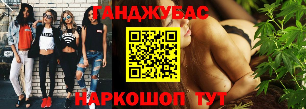 Каннабис Amnesia  Бошки марихуана MAZAR  Волоколамск  Вход с VPN 