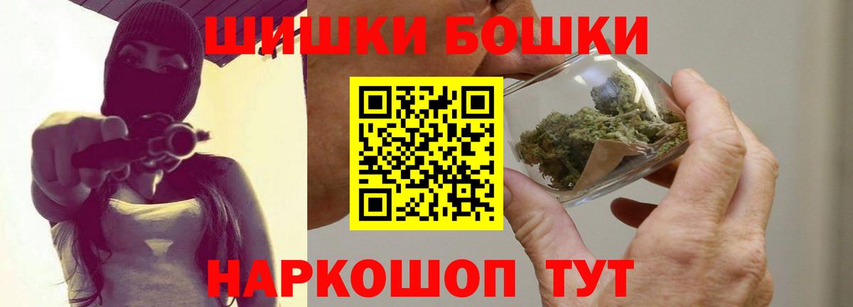 Каннабис White Widow Волоколамск